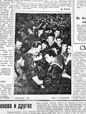 ���������� ���. ������� �� ������ ������ �����������, ������ 1960 ����