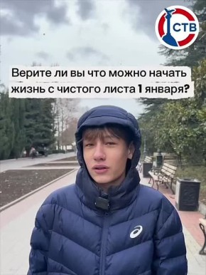 � ������ ����� ����� �������� ����� � ������� �����?