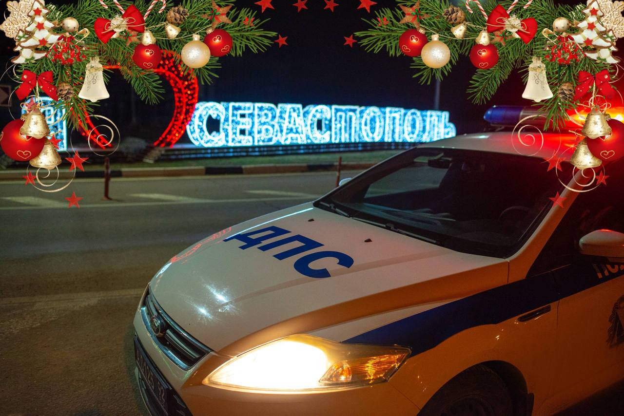 Госавтоинспекция Севастополя несёт службу в усиленном режиме