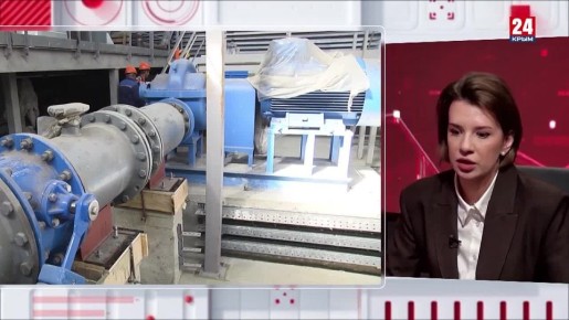 В Крыму был успешно реализован комплекс мер по снижению водопотерь после засухи 2020 года