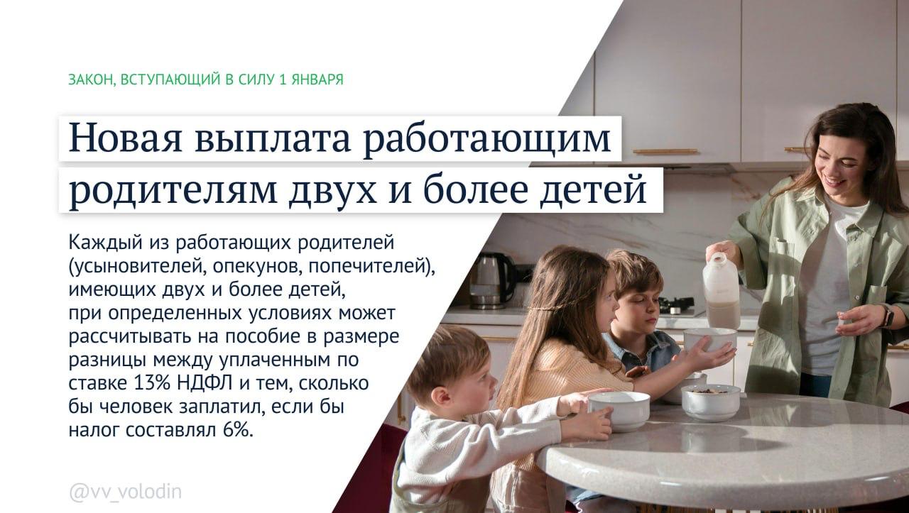 Татьяна Лобач: Какие законы вступают в силу в январе (первая часть) Татьяна Лобач: Какие законы вступают в силу в январе (первая часть)