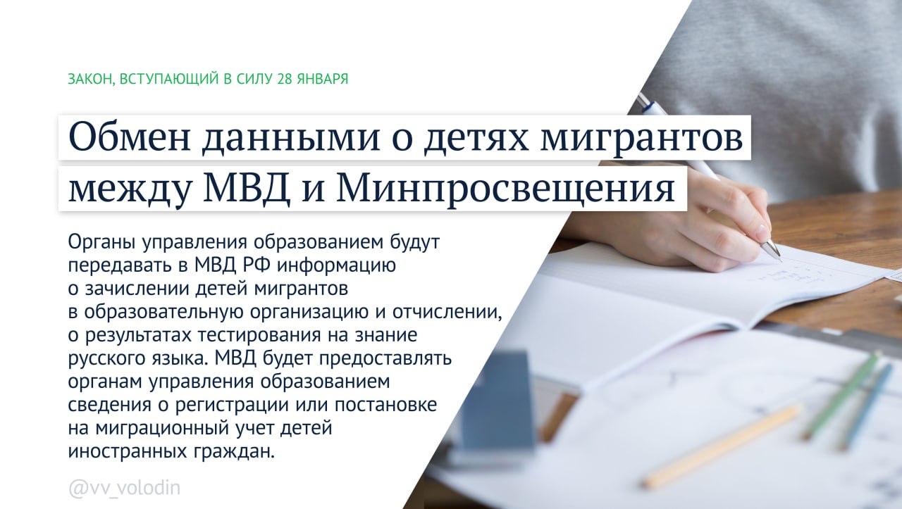Татьяна Лобач: Какие законы вступают в силу в январе (первая часть) Татьяна Лобач: Какие законы вступают в силу в январе (первая часть)