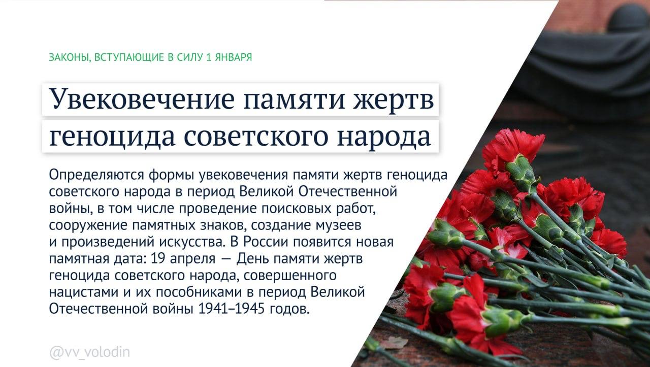 Татьяна Лобач: Какие законы вступают в силу в январе (первая часть)