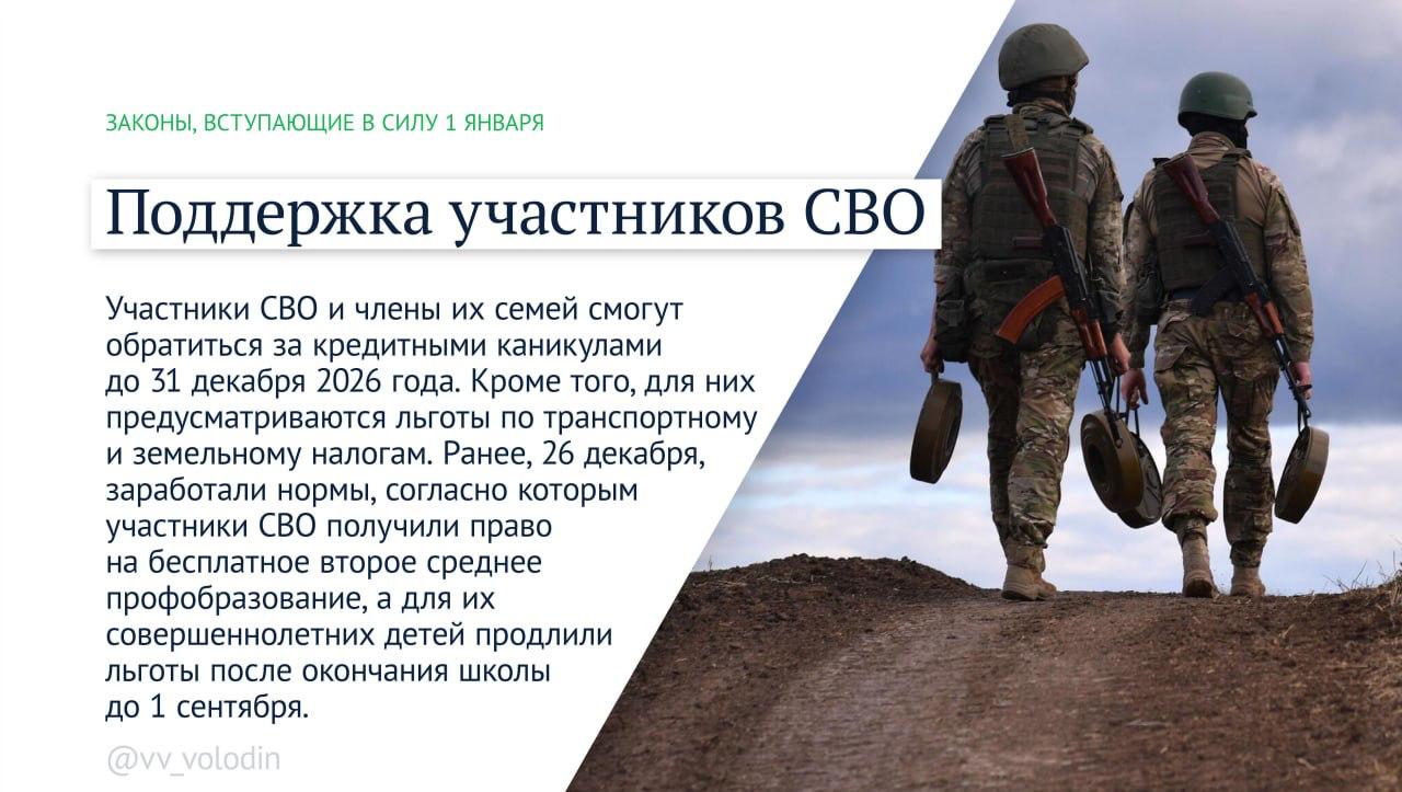 Татьяна Лобач: Какие законы вступают в силу в январе (первая часть) Татьяна Лобач: Какие законы вступают в силу в январе (первая часть)