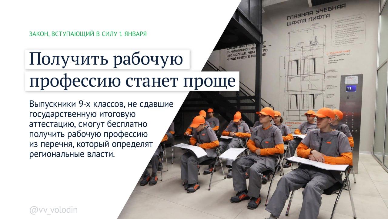 Татьяна Лобач: Какие законы вступают в силу в январе (первая часть) Татьяна Лобач: Какие законы вступают в силу в январе (первая часть)
