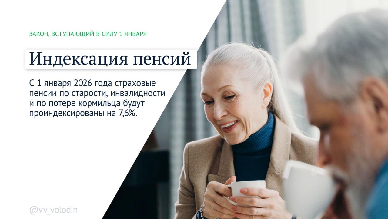 Татьяна Лобач: Какие законы вступают в силу в январе (первая часть) Татьяна Лобач: Какие законы вступают в силу в январе (первая часть)