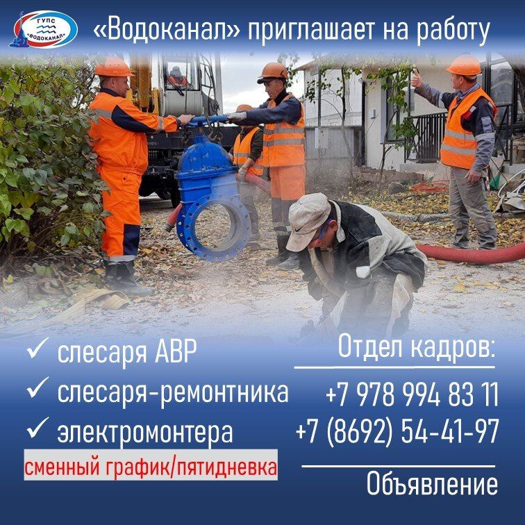 ���������: ���������� �� ������!. � �������� � ����������� ��� ������� �� ������ +7 978 994 83 11 � 10.00 �� 18.00 ����� � 12 ������