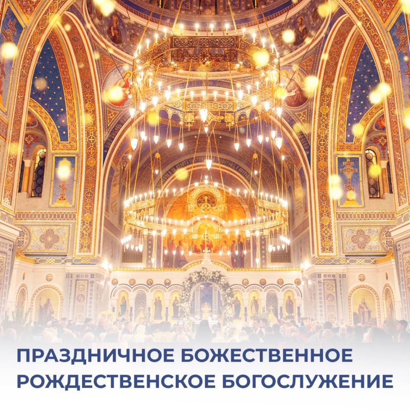 Михаил Развожаев: Телеканал «СТВ» будет транслировать в прямом эфире праздничное Божественное рождественское богослужение в Херсонесе
