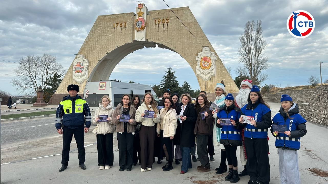 Севастопольских водителей с наступившим Новым годом поздравили сотрудники Госавтоинспекции Севастопольских водителей с наступившим Новым годом поздравили сотрудники Госавтоинспекции