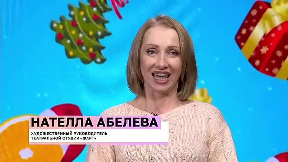 �������� ��������! ������� �����! ����� �������!