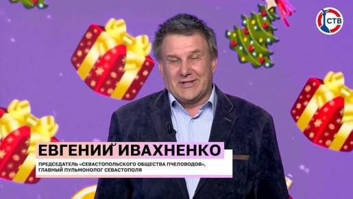 Пусть все планы и смелые мечты сбудутся, а в домах царят тепло, уют и взаимопонимание