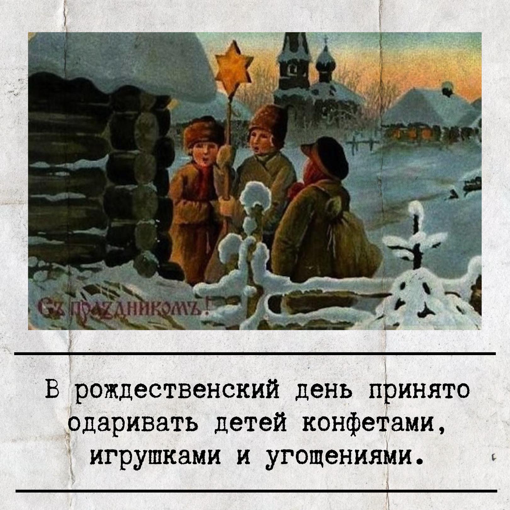 С Рождеством Христовым!. Редакция газеты «Слава Севастополя» поздравляет вас с этим светлым праздником! Рождество в России — это сплетение веры, народных обычаев и семейного тепла С Рождеством Христовым!. Редакция газеты «Слава Севастополя» поздравляет вас с этим светлым праздником! Рождество в России — это сплетение веры, народных обычаев и семейного тепла