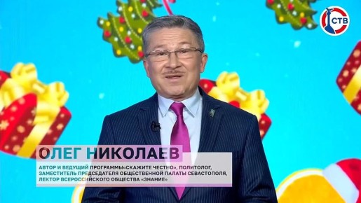 Пусть новый год принесёт здоровье, благополучие и веру в себя