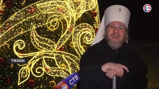 Рождественская ночь в Херсонесе объединила сотни верующих