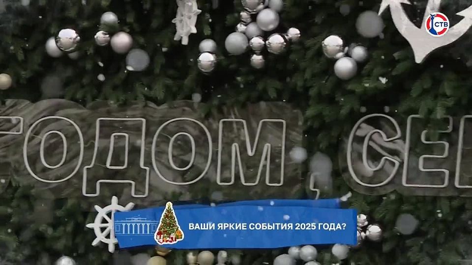 ��������� 2025 ���: ����� ������� ����� ������ ������ ��� ��������������