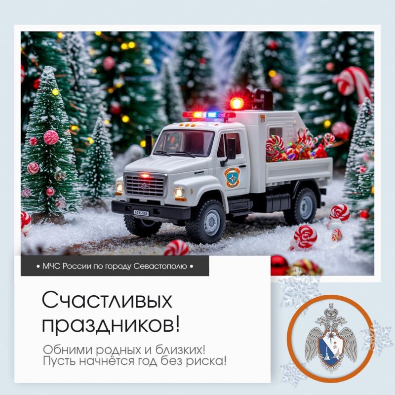 ������ ����, �����������!. �� ������ ��������������, 9 ������ � ����������� ����� �������