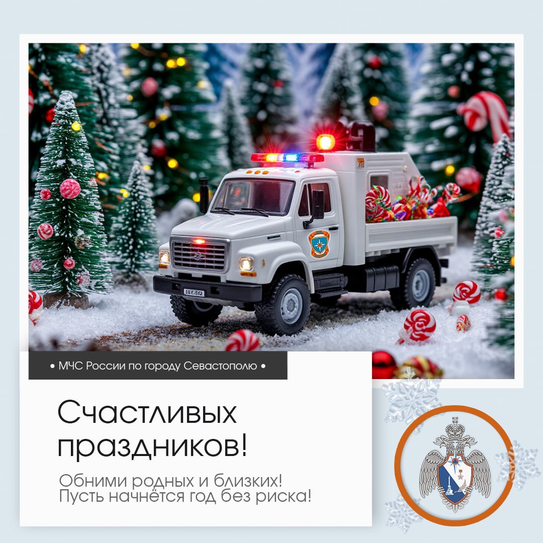 Доброе утро, Севастополь!. По данным гидрометцентра, 9 января в Севастополе будет облачно