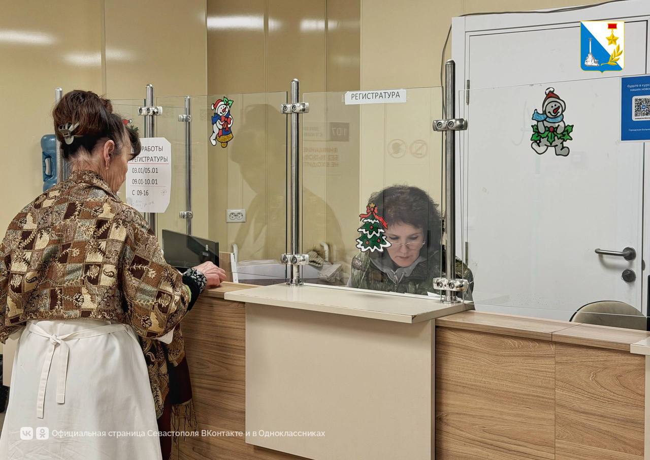 Здоровье — в приоритете. В поликлинике на Северной стороне прошла диспансеризация Здоровье — в приоритете. В поликлинике на Северной стороне прошла диспансеризация