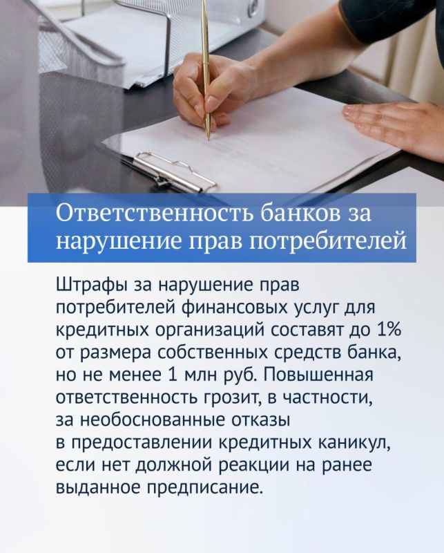 Татьяна Лобач: Вторая часть главных законов, принятых в 2025 году Татьяна Лобач: Вторая часть главных законов, принятых в 2025 году