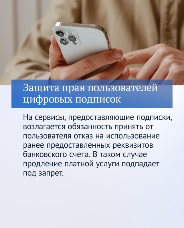 Татьяна Лобач: Вторая часть главных законов, принятых в 2025 году Татьяна Лобач: Вторая часть главных законов, принятых в 2025 году
