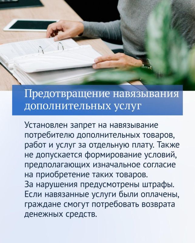 Татьяна Лобач: Вторая часть главных законов, принятых в 2025 году Татьяна Лобач: Вторая часть главных законов, принятых в 2025 году