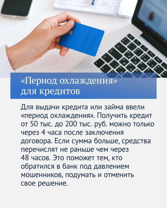 Татьяна Лобач: Вторая часть главных законов, принятых в 2025 году Татьяна Лобач: Вторая часть главных законов, принятых в 2025 году