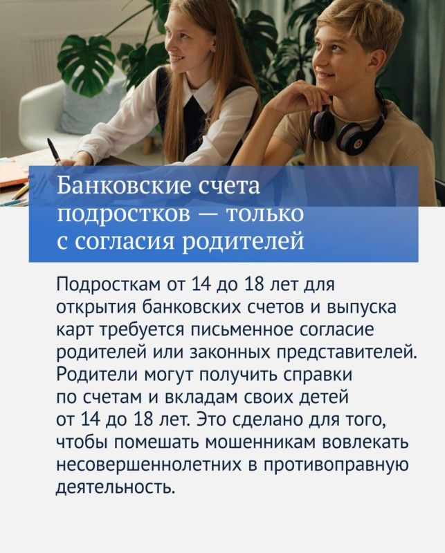 Татьяна Лобач: Вторая часть главных законов, принятых в 2025 году Татьяна Лобач: Вторая часть главных законов, принятых в 2025 году