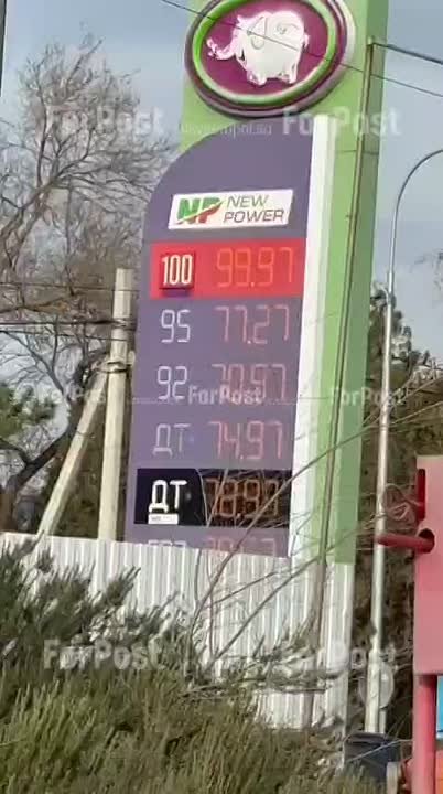 Актуальные цены на топливо в Севастополе