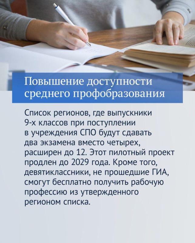 ������� �����: ������ ����� ������� ������� 2025 ����