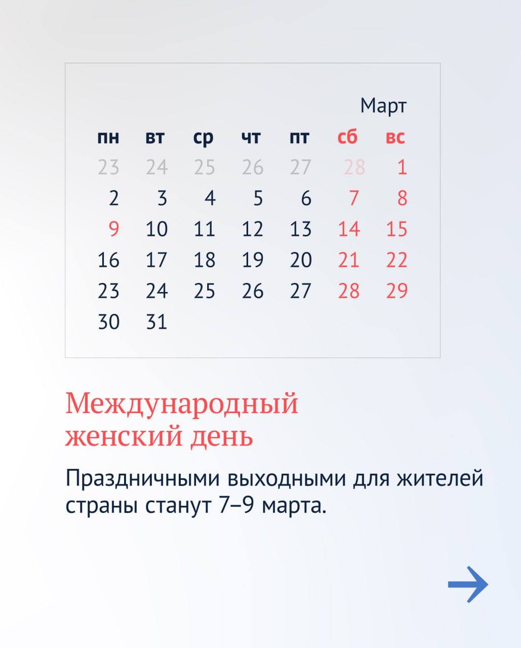 Владимир Немцев: Новогодние каникулы завершены Владимир Немцев: Новогодние каникулы завершены