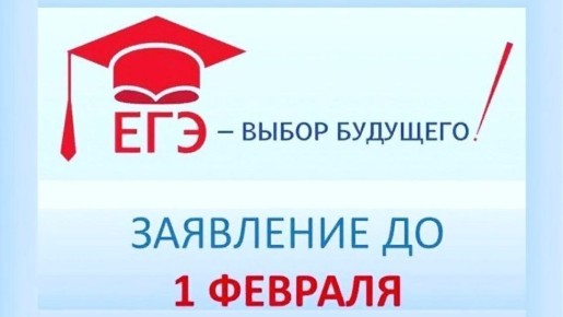 ������������ ����� ��������� �� ������� � ���-2026!