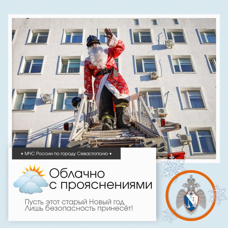 ������ ����, �����������!. �� ������ ��������������, 13 ������ � ����������� ����� ������� � ������������