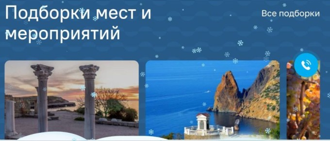 �������, � ���� � 13 �� 14 ������ �� �������� ������ ����� ���