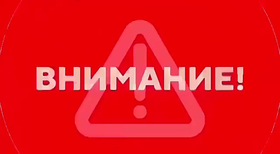 �������� ����!. ��������� �������!