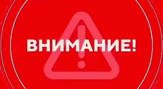 ����������� ��������� �������!