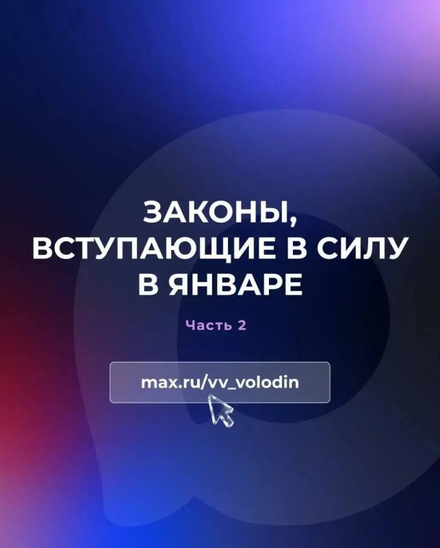 �������� ������: ����� ������ �������� � ���� � ������ 2026 ����