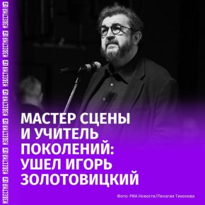 �� 65-� ���� ����� ��������� ������ �����-������ ����, ����������� ������ �� ����� ��������� ������������