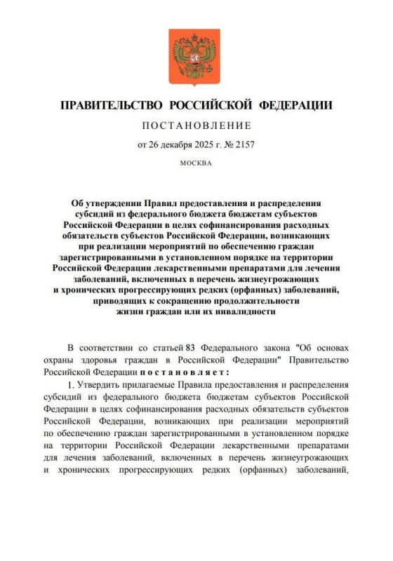 ������� �����: ������������� ��������� ������� �������������� �������� �� ����������� ����������� ����� � ������� �������������