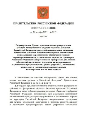 ������� �����: ������������� ��������� ������� �������������� �������� �� ����������� ����������� ����� � ������� �������������