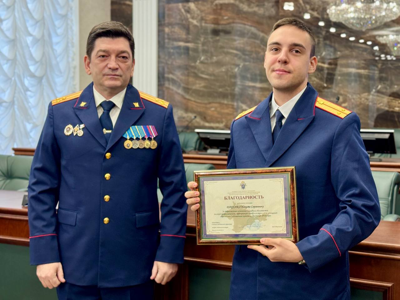 В честь Дня образования органов СК лучшие следователи Крыма и Севастополя поощрены наградами В честь Дня образования органов СК лучшие следователи Крыма и Севастополя поощрены наградами