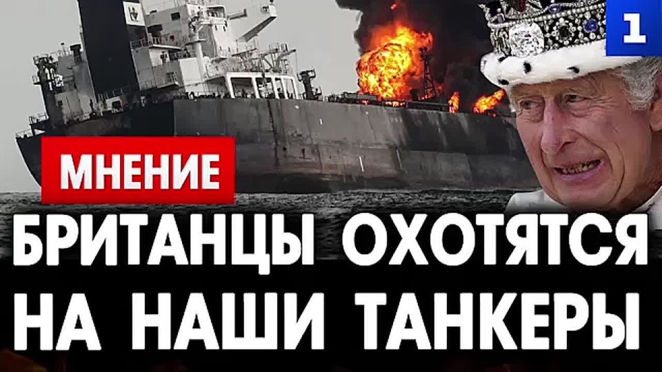 Танкеры с нефтью будут захватывать не только у берегов Британии, но и на Балтике