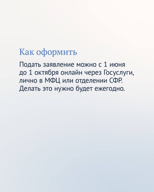 �������� ������: � 1 ������ 2026 ���� � ������ ��������� ����� ���� ��������� ����� � ������ � ��������� �������� �������