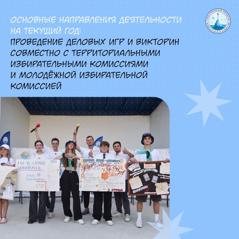 ���������� ������ ��������� ��������������� ��������� ������������� �������� � 2026 ����