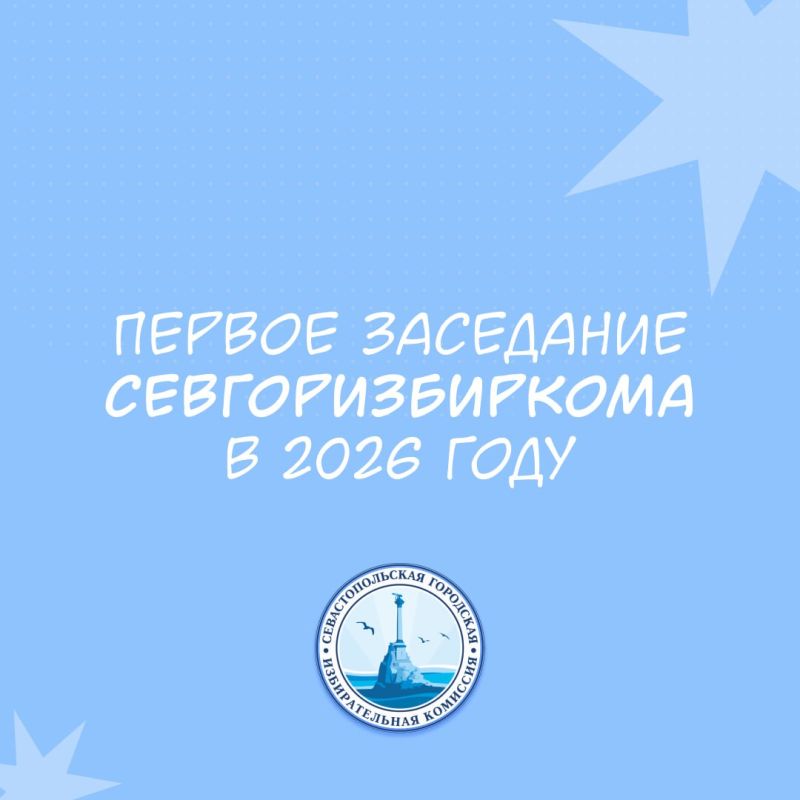 ���������� ������ ��������� ��������������� ��������� ������������� �������� � 2026 ����