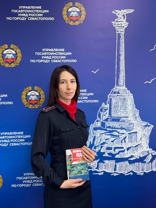 #Хорошихвыходных и безопасных дорог всем желает сотрудник Управления Госавтоинспекции УМВД России по г.Севастополю капитан полиции Мария Флорианова