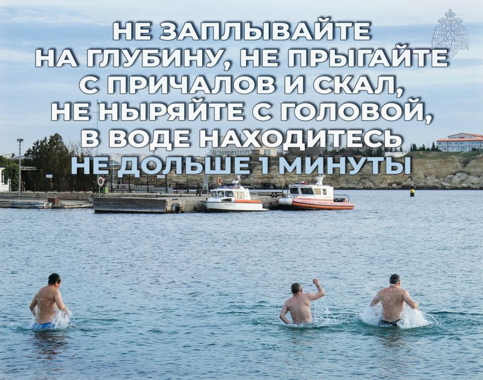 Решился на крещенское омовение? Читай, как совершить его правильно! Решился на крещенское омовение? Читай, как совершить его правильно!