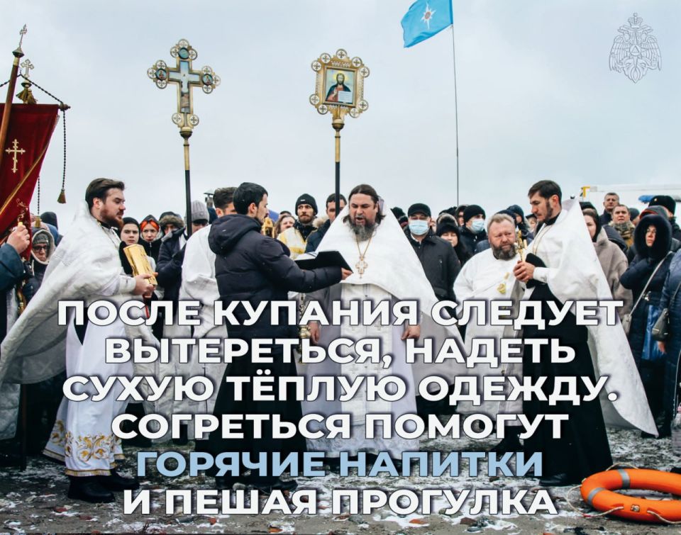 Решился на крещенское омовение? Читай, как совершить его правильно! Решился на крещенское омовение? Читай, как совершить его правильно!