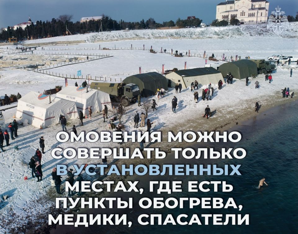 Решился на крещенское омовение? Читай, как совершить его правильно! Решился на крещенское омовение? Читай, как совершить его правильно!
