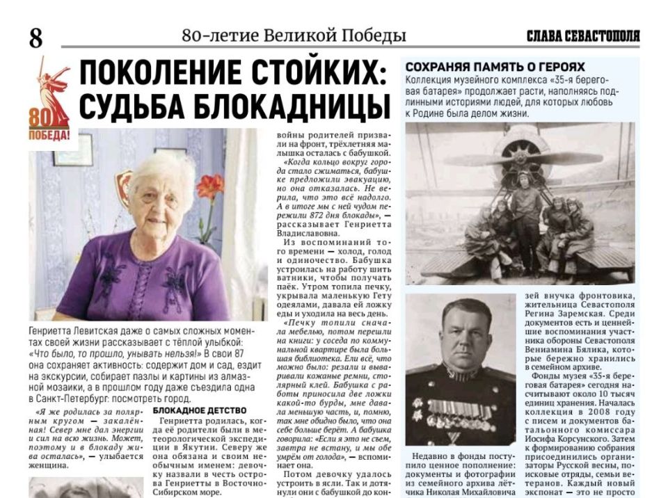 �������������� ���� � ������� ����� ������ - ���� ������� ������� ����������