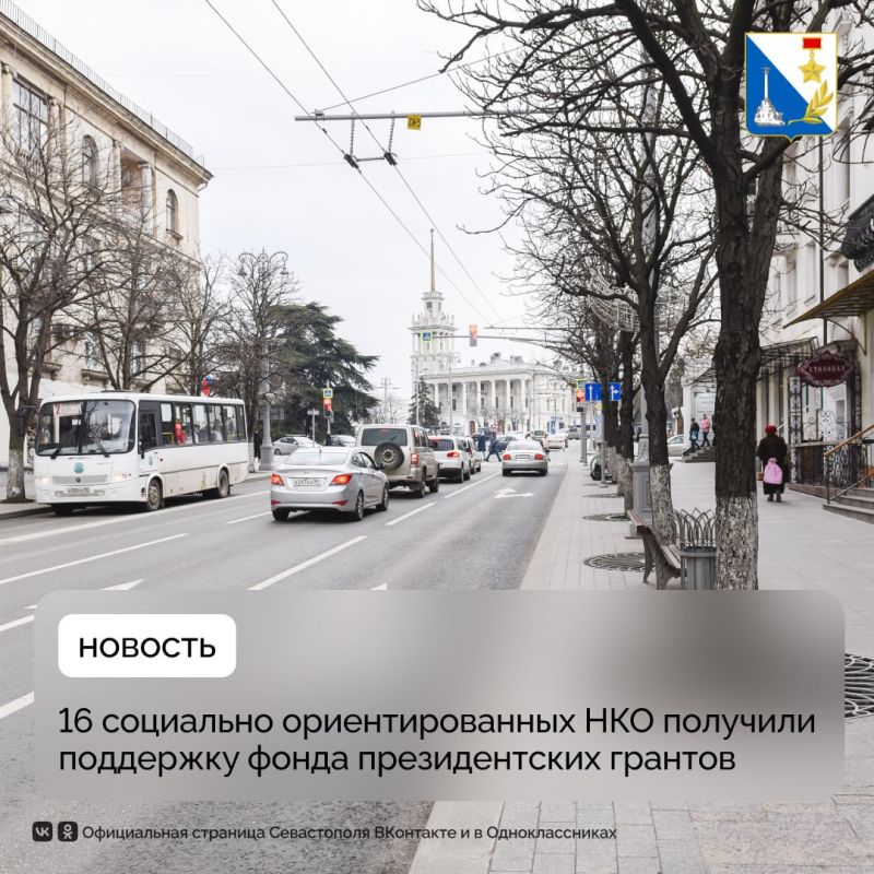 ����� 61 �������� ������ �������� 16 ��������� ��������������� ��� �����������